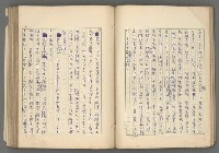 主要名稱：中國歷代戰亂編年錄 六圖檔，第48張，共170張