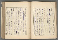 主要名稱：中國歷代戰亂編年錄 六圖檔，第49張，共170張