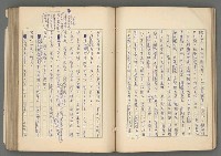 主要名稱：中國歷代戰亂編年錄 六圖檔，第50張，共170張