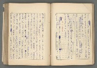 主要名稱：中國歷代戰亂編年錄 六圖檔，第52張，共170張