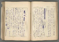 主要名稱：中國歷代戰亂編年錄 六圖檔，第54張，共170張