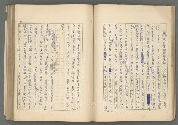 主要名稱：中國歷代戰亂編年錄 六圖檔，第56張，共170張