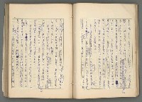 主要名稱：中國歷代戰亂編年錄 六圖檔，第57張，共170張