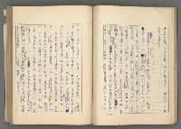 主要名稱：中國歷代戰亂編年錄 六圖檔，第58張，共170張