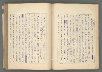 主要名稱：中國歷代戰亂編年錄 六圖檔，第59張，共170張