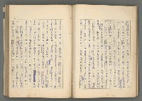 主要名稱：中國歷代戰亂編年錄 六圖檔，第60張，共170張
