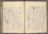 主要名稱：中國歷代戰亂編年錄 六圖檔，第61張，共170張