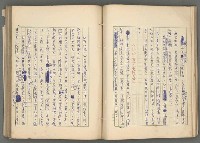 主要名稱：中國歷代戰亂編年錄 六圖檔，第62張，共170張
