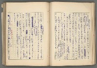 主要名稱：中國歷代戰亂編年錄 六圖檔，第63張，共170張