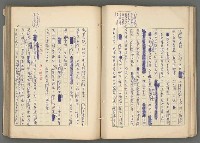 主要名稱：中國歷代戰亂編年錄 六圖檔，第64張，共170張