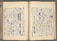 主要名稱：中國歷代戰亂編年錄 六圖檔，第65張，共170張