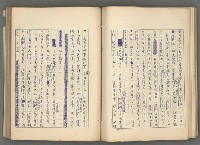 主要名稱：中國歷代戰亂編年錄 六圖檔，第66張，共170張