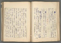 主要名稱：中國歷代戰亂編年錄 六圖檔，第67張，共170張