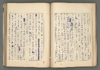 主要名稱：中國歷代戰亂編年錄 六圖檔，第68張，共170張