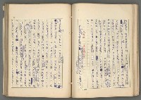 主要名稱：中國歷代戰亂編年錄 六圖檔，第69張，共170張