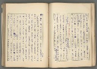 主要名稱：中國歷代戰亂編年錄 六圖檔，第71張，共170張