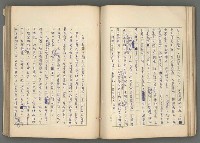 主要名稱：中國歷代戰亂編年錄 六圖檔，第72張，共170張