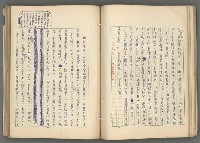 主要名稱：中國歷代戰亂編年錄 六圖檔，第73張，共170張