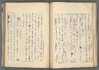 主要名稱：中國歷代戰亂編年錄 六圖檔，第74張，共170張