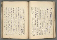 主要名稱：中國歷代戰亂編年錄 六圖檔，第76張，共170張