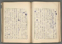 主要名稱：中國歷代戰亂編年錄 六圖檔，第78張，共170張