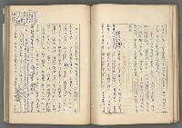 主要名稱：中國歷代戰亂編年錄 六圖檔，第79張，共170張