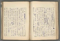 主要名稱：中國歷代戰亂編年錄 六圖檔，第80張，共170張