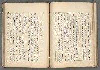 主要名稱：中國歷代戰亂編年錄 六圖檔，第81張，共170張