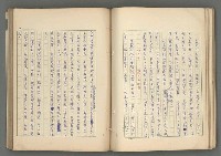 主要名稱：中國歷代戰亂編年錄 六圖檔，第82張，共170張