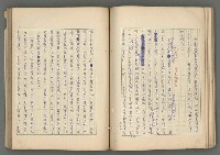 主要名稱：中國歷代戰亂編年錄 六圖檔，第83張，共170張