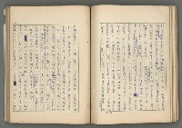 主要名稱：中國歷代戰亂編年錄 六圖檔，第85張，共170張