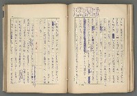 主要名稱：中國歷代戰亂編年錄 六圖檔，第86張，共170張