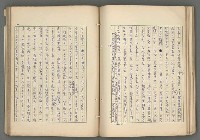 主要名稱：中國歷代戰亂編年錄 六圖檔，第87張，共170張