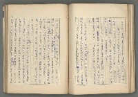 主要名稱：中國歷代戰亂編年錄 六圖檔，第88張，共170張