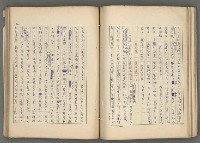主要名稱：中國歷代戰亂編年錄 六圖檔，第89張，共170張
