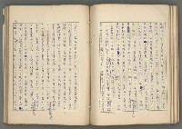 主要名稱：中國歷代戰亂編年錄 六圖檔，第91張，共170張