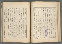 主要名稱：中國歷代戰亂編年錄 六圖檔，第95張，共170張