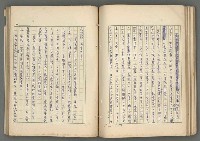 主要名稱：中國歷代戰亂編年錄 六圖檔，第99張，共170張