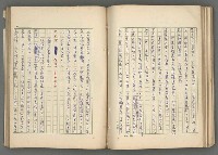 主要名稱：中國歷代戰亂編年錄 六圖檔，第100張，共170張