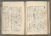 主要名稱：中國歷代戰亂編年錄 六圖檔，第102張，共170張