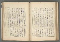主要名稱：中國歷代戰亂編年錄 六圖檔，第105張，共170張