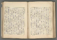 主要名稱：中國歷代戰亂編年錄 六圖檔，第106張，共170張