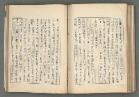 主要名稱：中國歷代戰亂編年錄 六圖檔，第109張，共170張