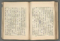 主要名稱：中國歷代戰亂編年錄 六圖檔，第112張，共170張
