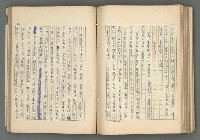 主要名稱：中國歷代戰亂編年錄 六圖檔，第115張，共170張