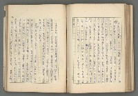 主要名稱：中國歷代戰亂編年錄 六圖檔，第117張，共170張