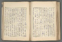 主要名稱：中國歷代戰亂編年錄 六圖檔，第118張，共170張