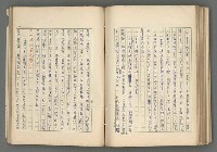 主要名稱：中國歷代戰亂編年錄 六圖檔，第120張，共170張