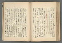 主要名稱：中國歷代戰亂編年錄 六圖檔，第122張，共170張