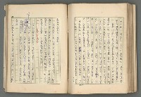 主要名稱：中國歷代戰亂編年錄 六圖檔，第123張，共170張
